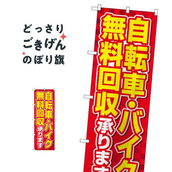 ]ԃoCN܂ ̂ڂ GNB-4092