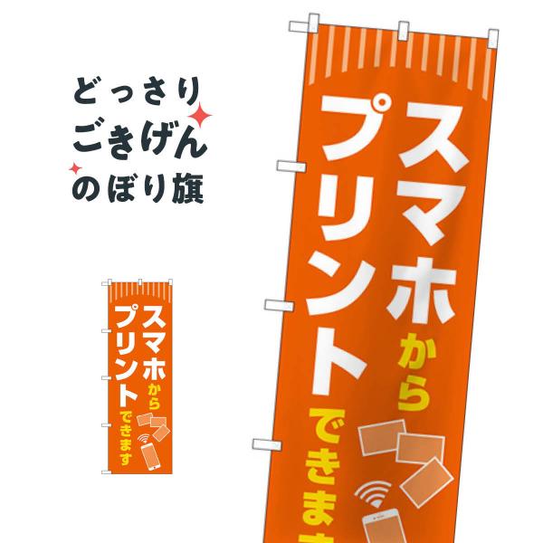 X}zvgł܂ ̂ڂ GNB-4107