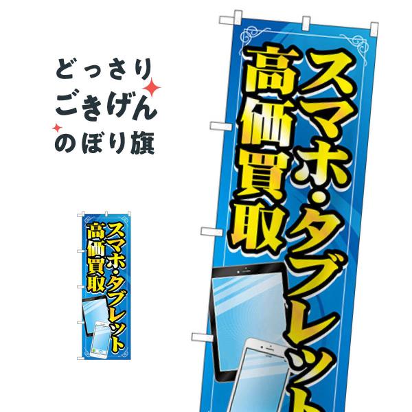 X}z^ubg ̂ڂ GNB-4101