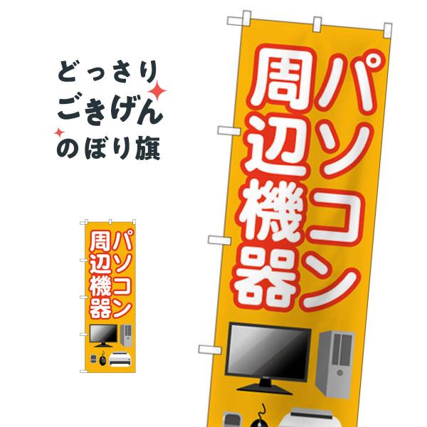 p\RӋ@ ̂ڂ GNB-4193