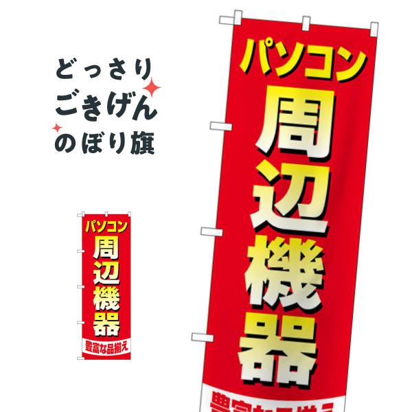 p\RӋ@Lxȕi ̂ڂ GNB-4194