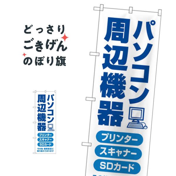 p\RӋ@ ̂ڂ GNB-4192