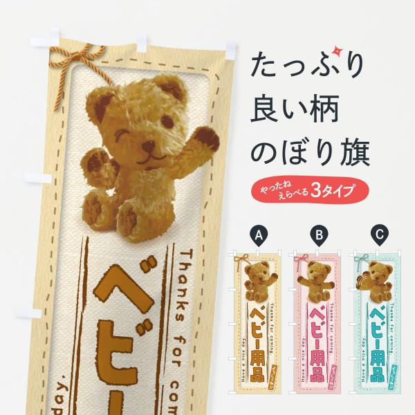 ̂ڂ xr[pi^킢E܁Eʂ