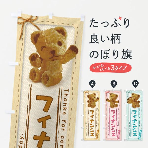 ̂ڂ tBiVF^킢E܁Eʂ