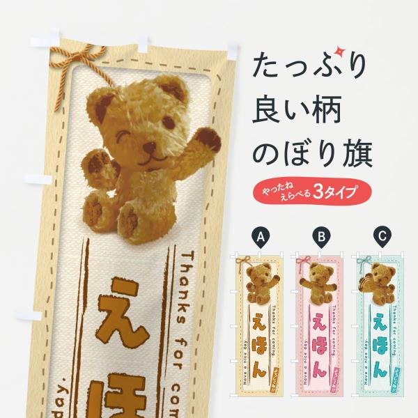 ̂ڂ ق^G{^킢E܁Eʂ