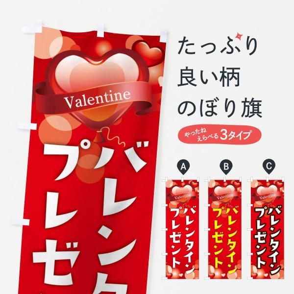 のぼり旗 さつまいもブリュレ ロゴ イラスト アイコン 吹き出し 3uks のぼり旗 グッズプロ 通販 Yahoo ショッピング