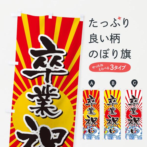 goods-pro_2wy2