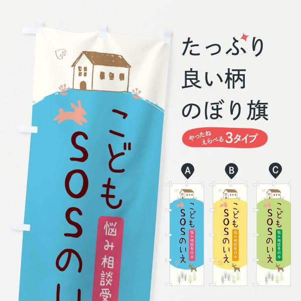 �̂ڂ�� ���ǂ�SOS�̂����E���ǂ�110��