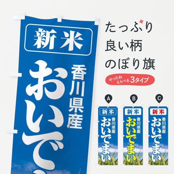 おいでまいの人気商品・通販・価格比較 - 価格.com おいでまいの人気商品・通販・価格比較 - 価格.com