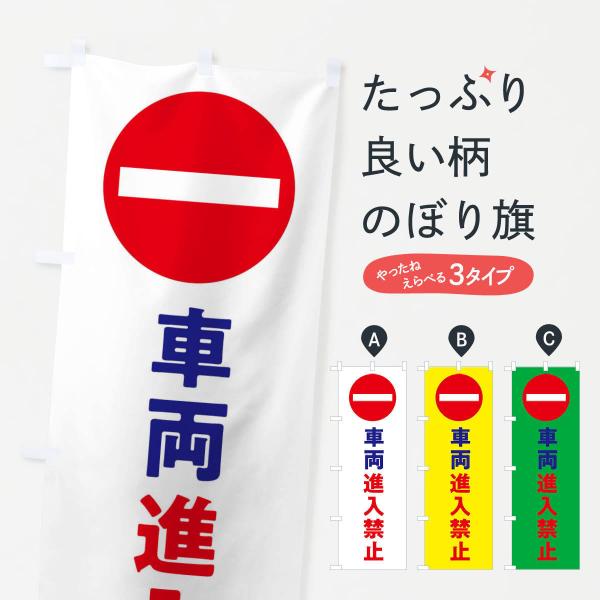 ̂ڂ ԗi֎~EꎞEWEHEH