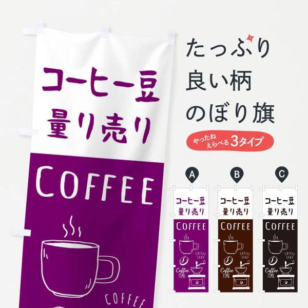 ̂ڂ R[q[ʂ蔄EECoffee