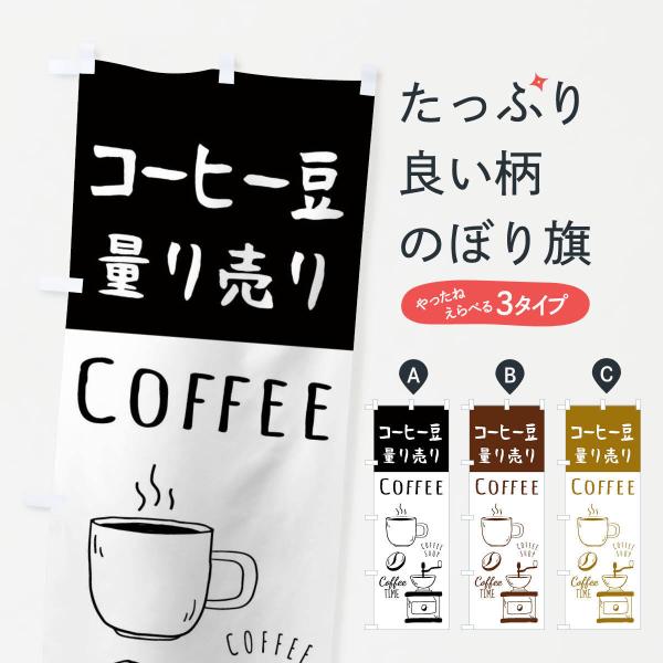 ̂ڂ R[q[ʂ蔄EECoffee