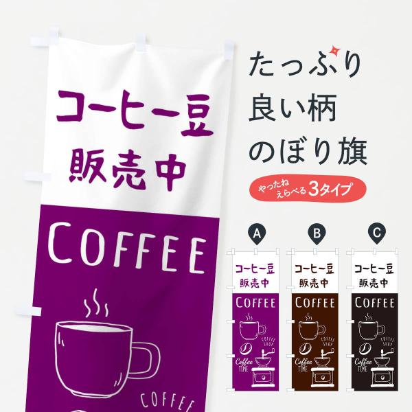 ̂ڂ R[q[̔EECoffee
