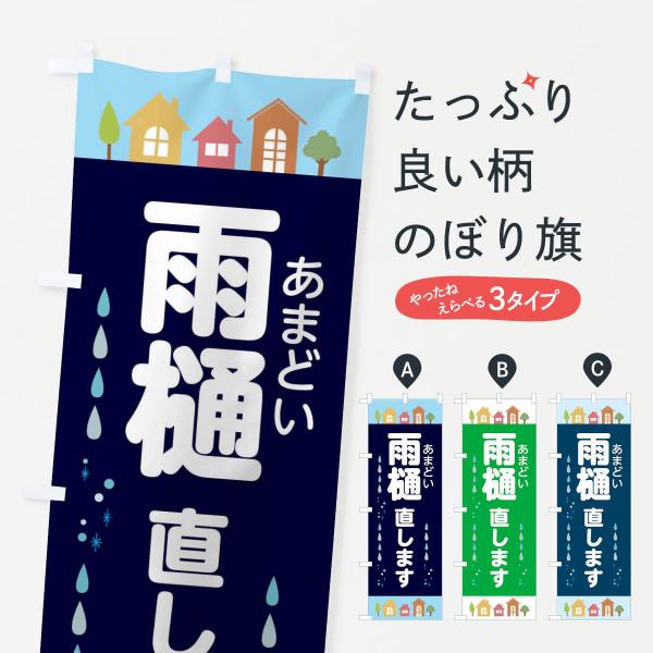 ̂ڂ J󒼂܂E܂ǂEƂ̏C