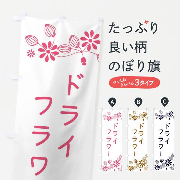 ドライフラワー その他の作業用品の人気商品 通販 価格比較 価格 Com