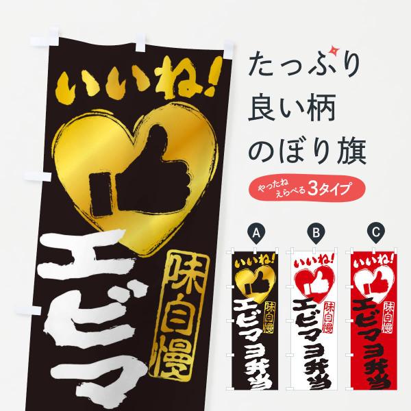 ̂ڂ Gr}ٓEˁE菑EMEnEn[g