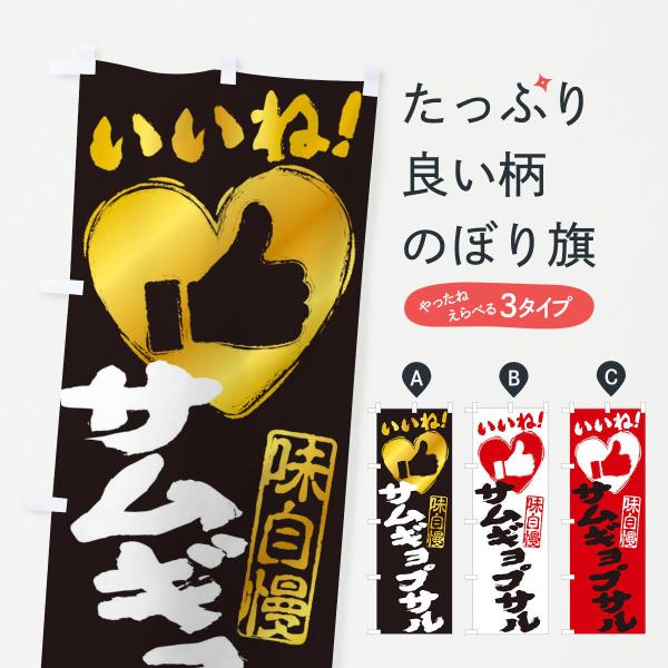 ̂ڂ TMvTEˁE؍E菑EMEnEn[g