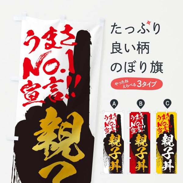 �̂ڂ�� �e�q���E���܂�No1�錾