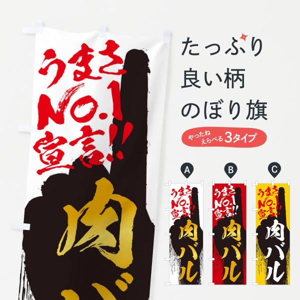 �̂ڂ�� ���o���E���܂�No1�錾