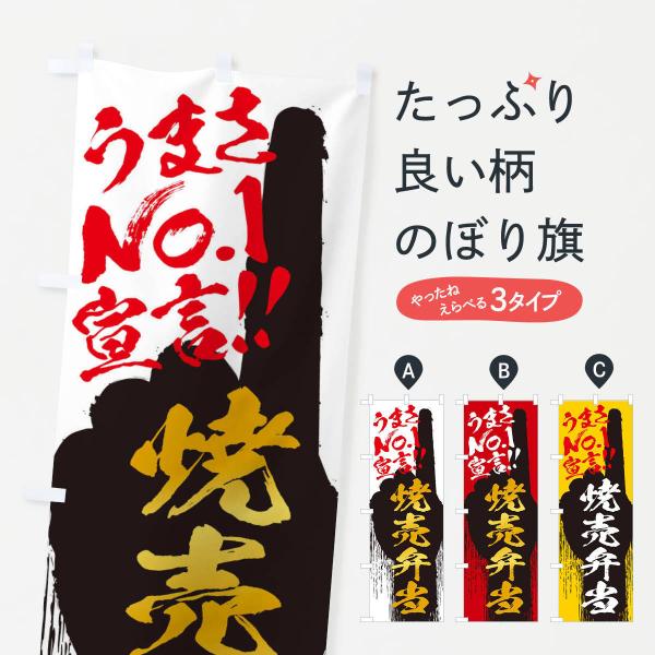 �̂ڂ�� �Ĕ��ٓ��E���܂�No1�錾