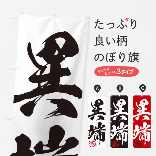 ̂ڂ uEْ[E񎚏nEMEnEѕMEK