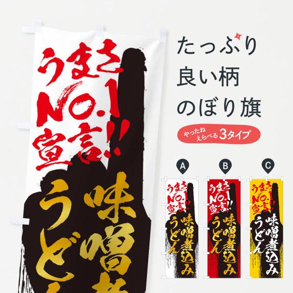 ̂ڂ Xύ݂ǂE܂No1錾