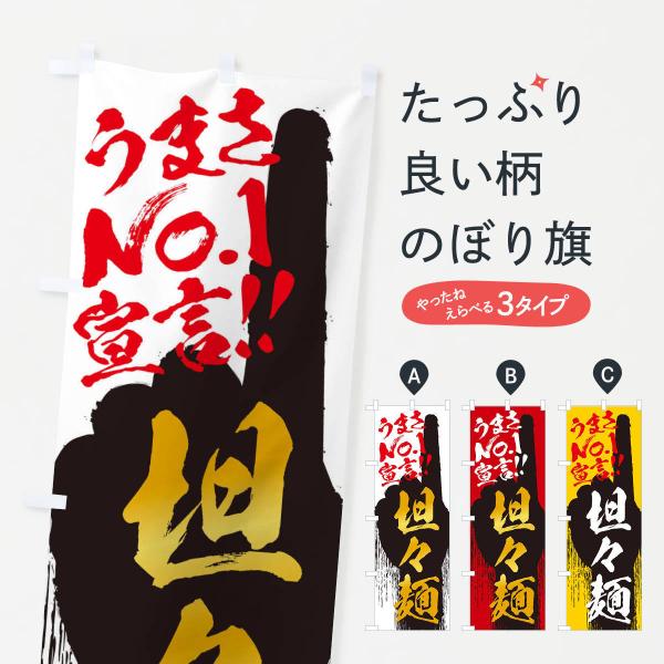 �̂ڂ�� �R�X�ˁE���܂�No1�錾