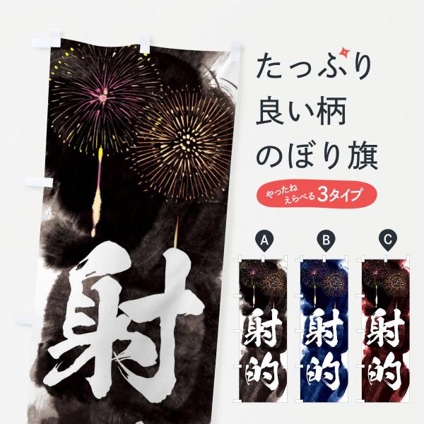 ̂ڂ ˓I^čՂEEIXEEԉ