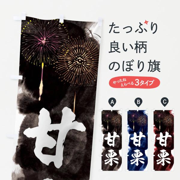 ̂ڂ ÌI^čՂEEIXEEԉ