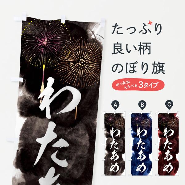 ̂ڂ 킽߁^čՂEEIXEEԉ