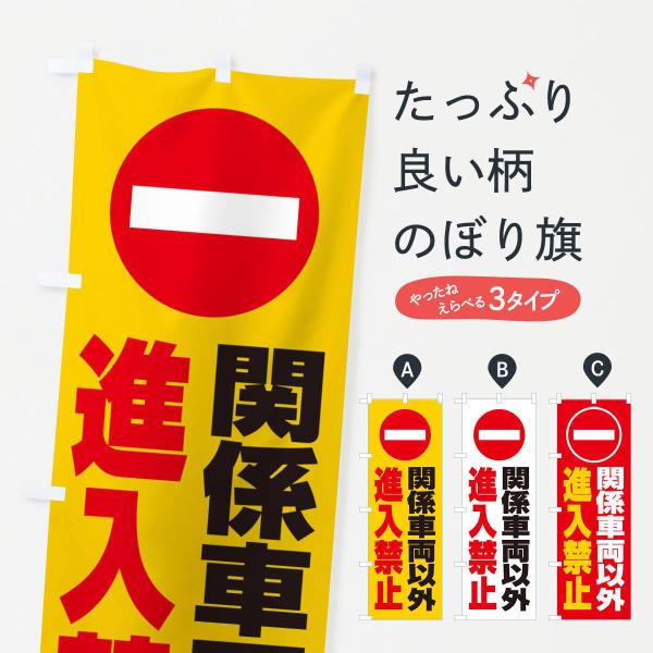 ̂ڂ ֌WԗȊOi֎~E}[NEsNgOEW