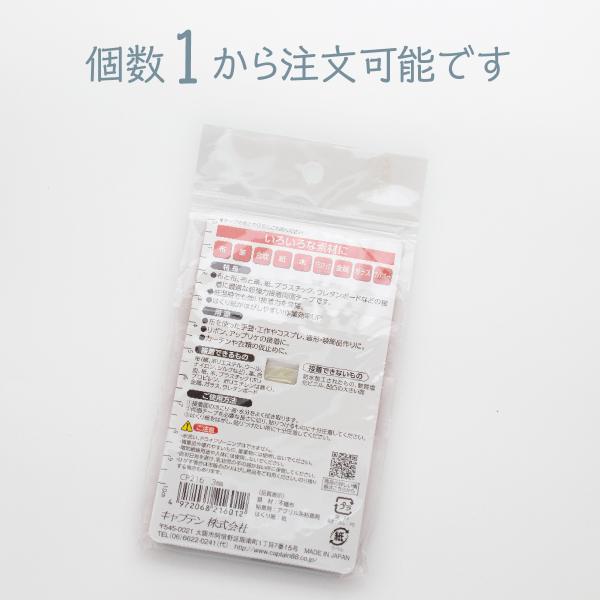 �z�ɋ������ʃe�[�v ��5mm 10m�� ���i�摜2