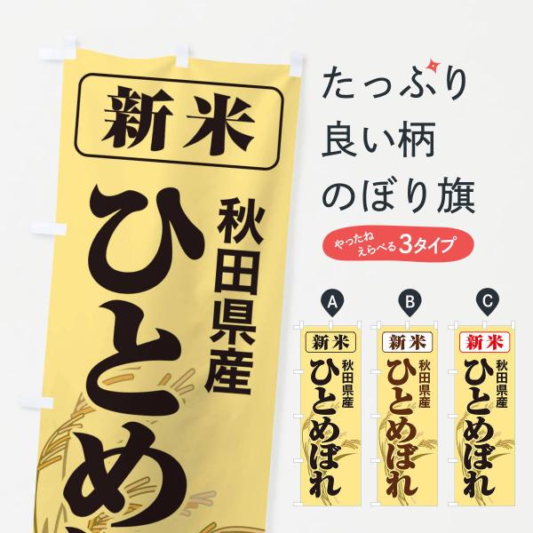 ̂ڂ VāEHcYEЂƂ߂ڂ