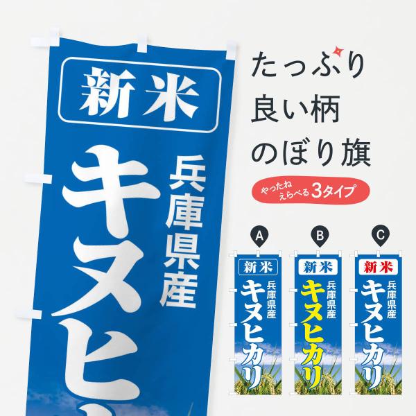 兵庫 キヌヒカリの人気商品・通販・価格比較 - 価格.com 兵庫 キヌヒカリの人気商品・通販・価格比較 - 価格.com