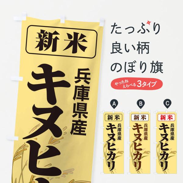 兵庫 キヌヒカリの人気商品・通販・価格比較 - 価格.com 兵庫 キヌヒカリの人気商品・通販・価格比較 - 価格.com