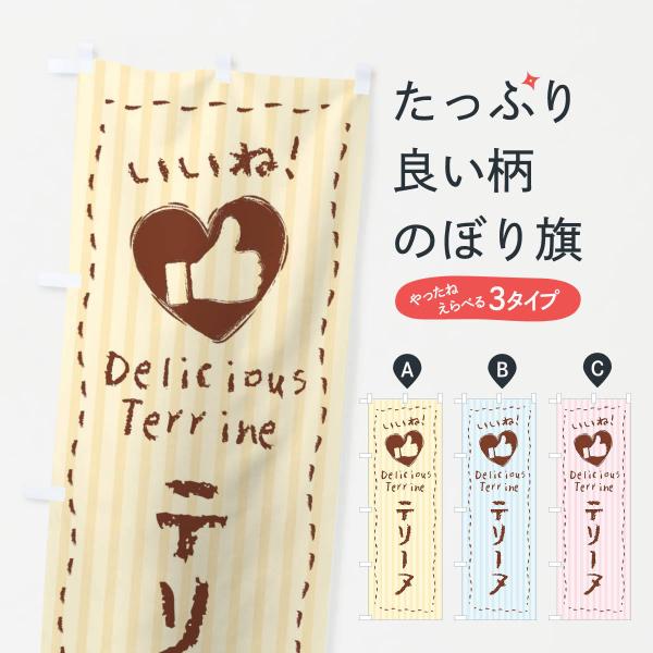 ̂ڂ e[kEˁE菑ENE`[NEn[g