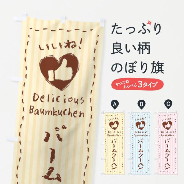 ̂ڂ o[N[wEˁE菑ENE`[NEn[g