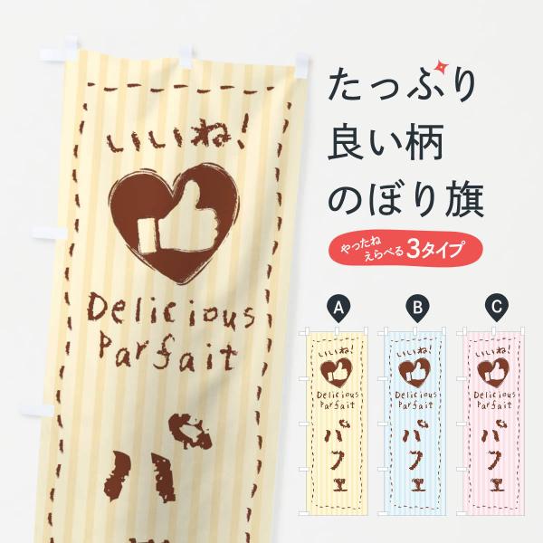 ̂ڂ ptFEˁE菑ENE`[NEn[g