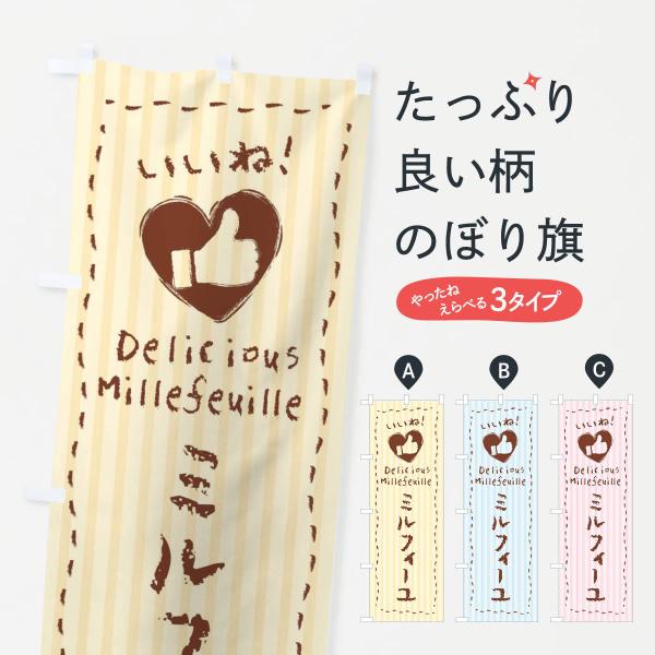 ̂ڂ ~tB[EˁE菑ENE`[NEn[g