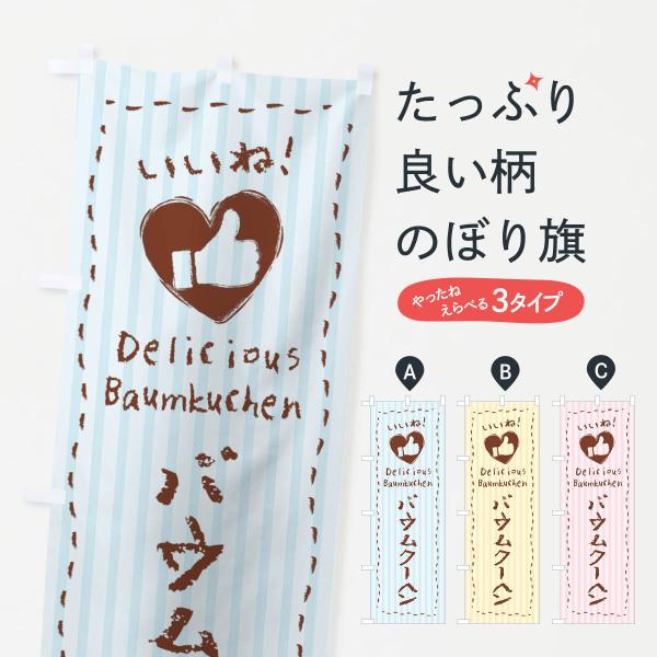 ̂ڂ oEN[wEˁE菑ENE`[NEn[g