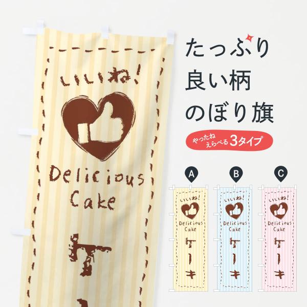 ̂ڂ P[LEˁE菑ENE`[NEn[g