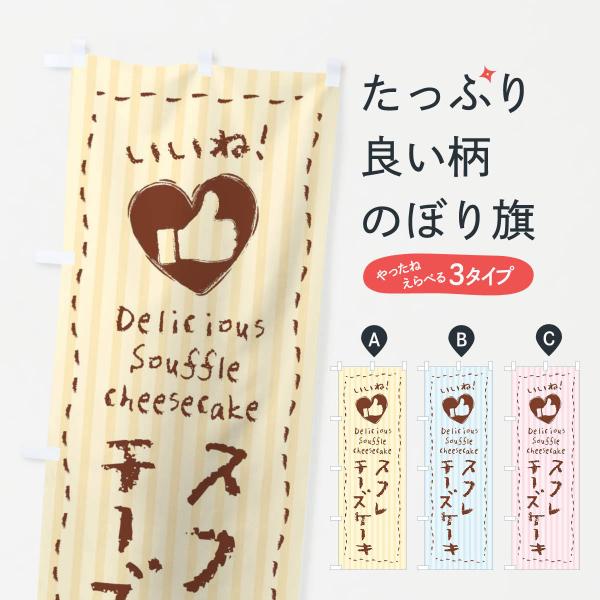 ̂ڂ Xt`[YP[LEˁE菑ENE`[NEn[g