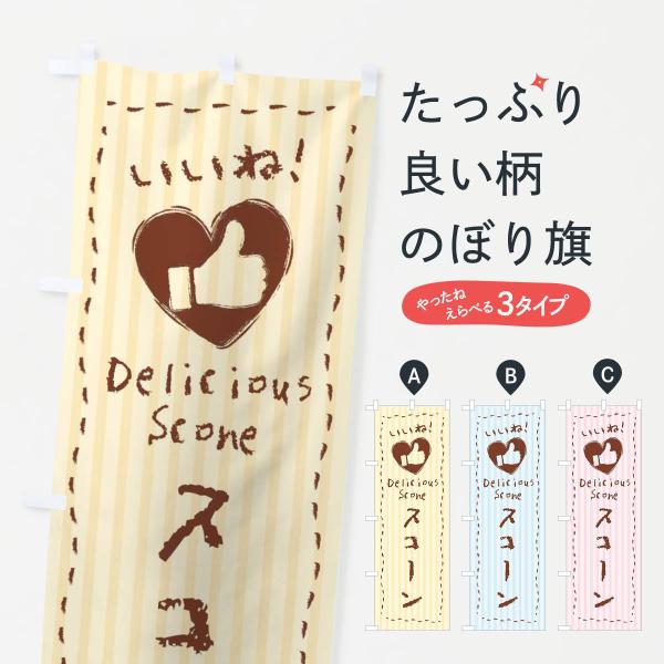 ̂ڂ XR[EˁE菑ENE`[NEn[g