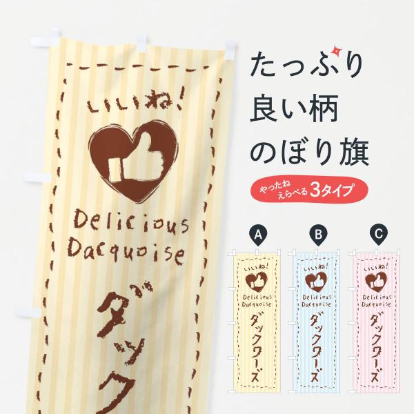 ̂ڂ _bN[YEˁE菑ENE`[NEn[g