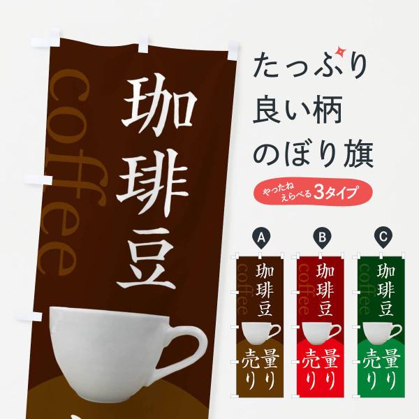̂ڂ R[q[ʂ蔄