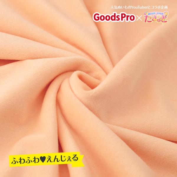 商品詳細    品名 :  クリスタルボア ふわふわえんじぇる S-7415 ソフトボア生地  製造ロット : 7E4※色味の違いにより製造ロットを変えています。  生地の幅 : 約145cm  生地の長さ : 最低カット10cm以上、10...