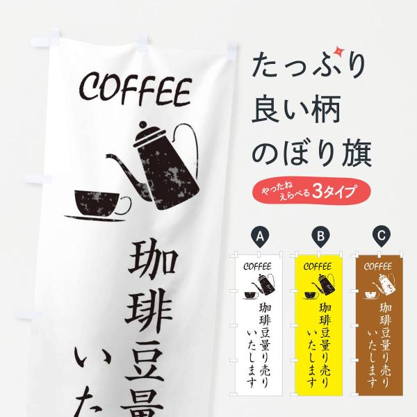 ̂ڂ R[q[ʂ蔄