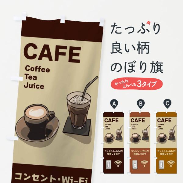 �̂ڂ�� �J�t�F�E���C�t�@�C�E�R���Z���g�����EWi-Fi
