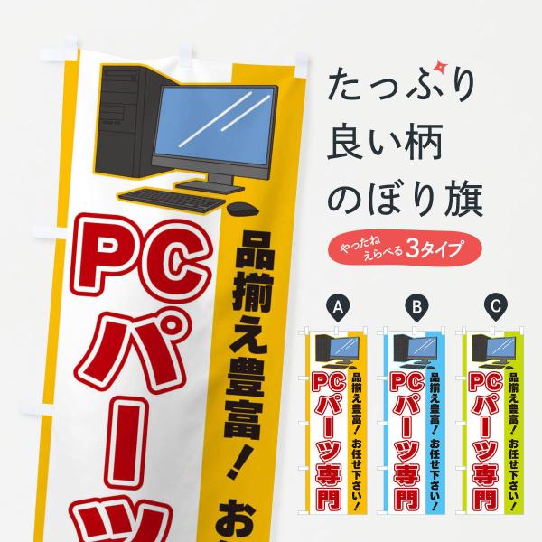 ̂ڂ PCp[c