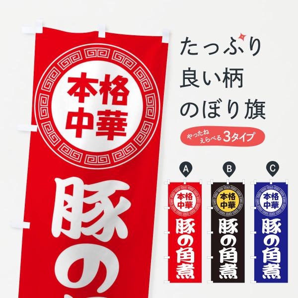 ̂ڂ ؂̊pρEϓ؁Eؗ